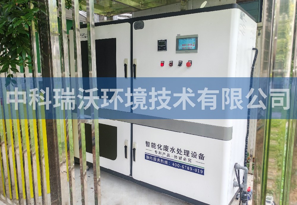 廣東省廣州市某研究所污水處理設(shè)備